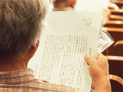 会場朗読